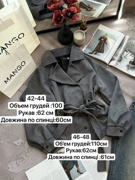 Жіноча косуха на підкладці мод. 220 1459-220 фото