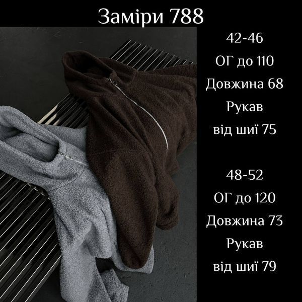 Універсальна кофта з фактурної тканини букле 781-788 фото